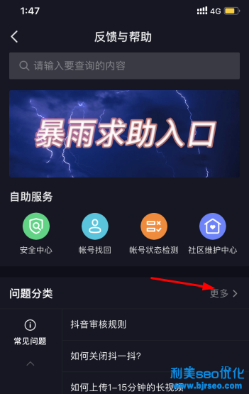 抖音主頁ta的音樂怎么設置？抖音ta的音樂是怎么來的？