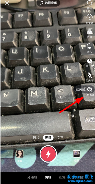 抖音一閃而過怎么保存視頻?抖音一閃而過怎么取消視頻? 抖音一閃而過怎么保存視頻?抖音一閃而過怎么取消視頻?