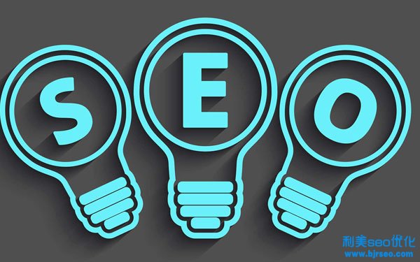 SEO優化如何推動你的營銷計劃？