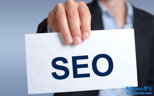 通過查看seo優化目標，聯結seo優化工具，判斷網站優化難度