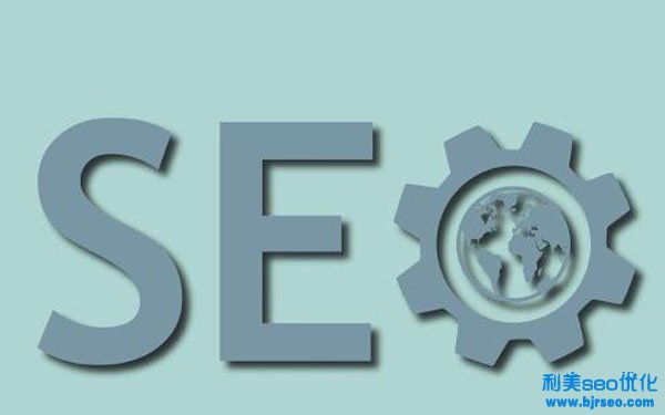 標簽代碼簡化在網(wǎng)站SEO中的使用