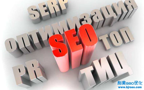 SEO優(yōu)化對付費排名的影響有哪些？