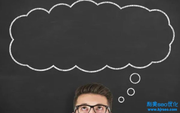 網站優化的首要任務是保證網站運營的衰弱性