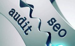 電子商務SEO和企業(yè)SEO優(yōu)化方式與效果的區(qū)別