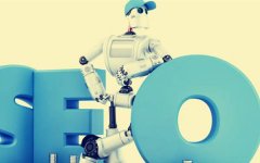 【企業SEO優化方案】分享合理有效的網站seo優化方案模板