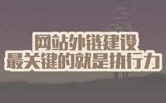 SEO與SEM相比有什么優勢？