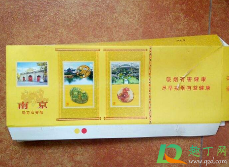 南京雨花石細支多少錢一包1