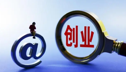 適宜窮人的15個守業名目有哪些2