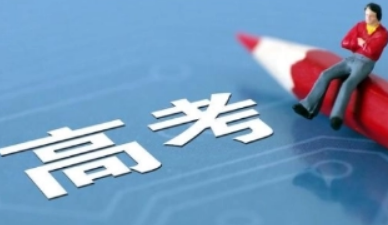 2022高考出分數線后還有能夠升高嗎3